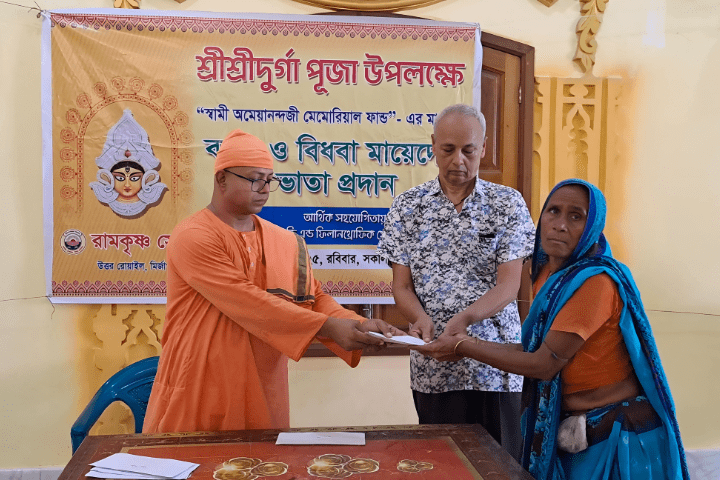 Durga Puja Seva